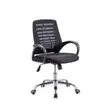 Standard Office Chair - Brand New - 2