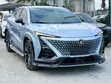 Changan UNI-T 2021 Blue - 2