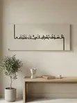 Zanen Zane na Larabci mai Tsada - 4