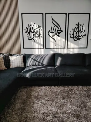 Arabic Wall Art - Multicolor Acrylic
