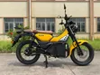 Sabon Scooter Na Lantarki 2026 Baki - 4