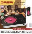 Qasa Electric Cooking Plate - 2