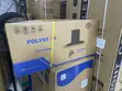 Polystar PV-JY9026B Kitchen Ventilation Hood - 2