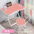 Foldable Multipurpose Reading Table and Chair Set - 1