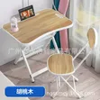 Foldable Multipurpose Reading Table and Chair Set - 2