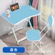 Foldable Multipurpose Reading Table and Chair Set - 3