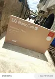 LG 75-Inch NANO80A NanoCell Smart TV - 1