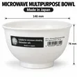 Multipurpose Microwave Bowl - White - 1