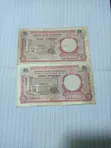 1967 Nigeria One Pound Banknote - Original - 2