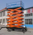 Electric Scissors Lift - 1m zuwa 30m - 2