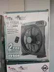 Imarflex Box Fan IFB-28DRT 12-inch Remote Control - 1