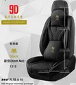 Luxury 11D High-Quality Black Full Cover Universal Seat Covers - 2