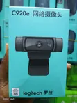 Logitech C920e 1080p Business Webcam - 1
