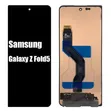 Samsung Galaxy Fold 5 Screen Replacement - 1
