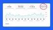 YouTube Channel Setup & SEO Optimization - 2