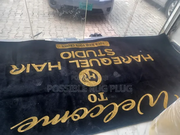 POSSIBLE RUG Branded Rugs - 1