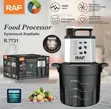 Raf 8L Food Processor / Yam Pounder (R.7731) - 1