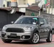 2020 Mini Countryman Cooper FWD Gray - 4