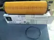 Mercedes-Benz Engine Oil Filter for W206 S206 C200 C300 - 1