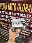 Toyota Corolla 2014 ABS Module - 3