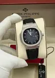 Patek Philippe Leather Watch - Brand New - 1