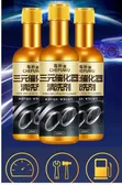 Catalyst Converter Cleaner - 1