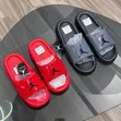 Air Jordan Slides - 1