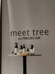 Meet Tree Organic Body Care Hand & Body Soap - 3