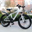 20-22 Inch Mountain Bicycle - Brand New - 1