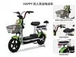 New 2023 Green Electric Motorcycle - 1