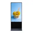 Brand New Hiview 55" QLED Digital Signage - 1