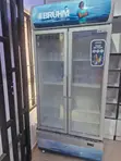 Bruhm Beverage Chiller Display - 2