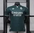 Real Madrid 2026/27 Player Version Jersey - Free Customization - 1