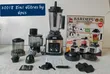 Bardefu 8-in-1 Blender (4L) - 1