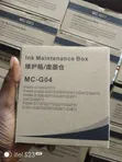 Canon MC-G04 Ink Maintenance Box for PIXMA MegaTank - 1