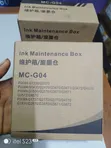 Canon MC-G04 Ink Maintenance Box for PIXMA MegaTank - 2