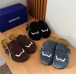 Suede Birkenstock Mule Clogs - 1
