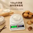 SF High Precision Kitchen Scale (10kg) - 4