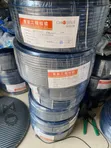 Choseal 3G-SDI Digital High-Definition Video Coaxial Cable (200m) - 2