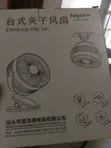 Reachable Desktop Clip Mini Fan with Night Light - 2