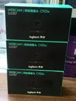 Logitech C925e Full HD Business Webcam - 1