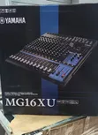 Yamaha MG16XU 16-Channel Mixer - 1