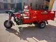 New Kainiu 200cc Tricycle - 2026 Model - 2
