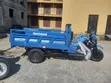 New Daylong RKV 200 Tricycle 2026 - 1