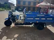 New Daylong RKV 200 Tricycle 2026 - 2