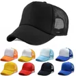 Quality Plain Face Cap with Net - 2