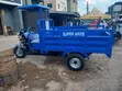 Sabon Supra Mars 200cc Tricycle - 2