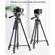 Phone Tripod Stand Kit - Black - 2