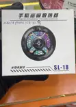 Magnetic Phone Cooler - Sabon Abu - 2