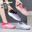 Roffy Élan Women's Sneakers - 3